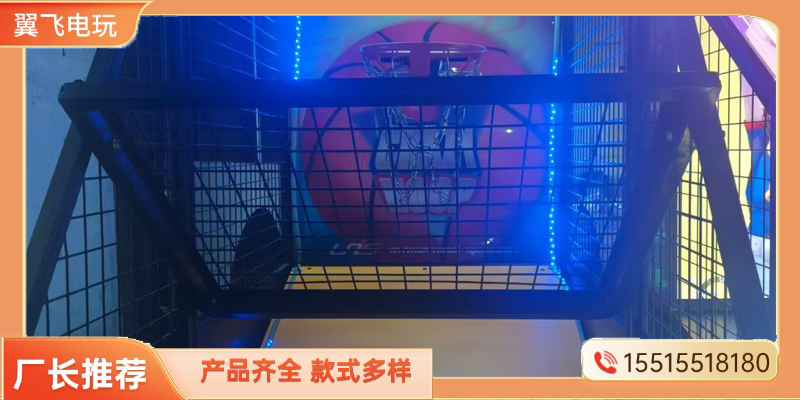 吉林市电玩模拟机投篮机 - 排名